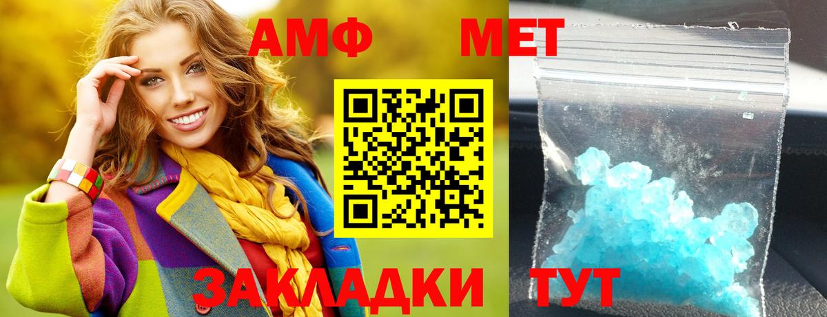 Каменка  Amphetamine VHQ  Амфетамин  Вход с VPN 