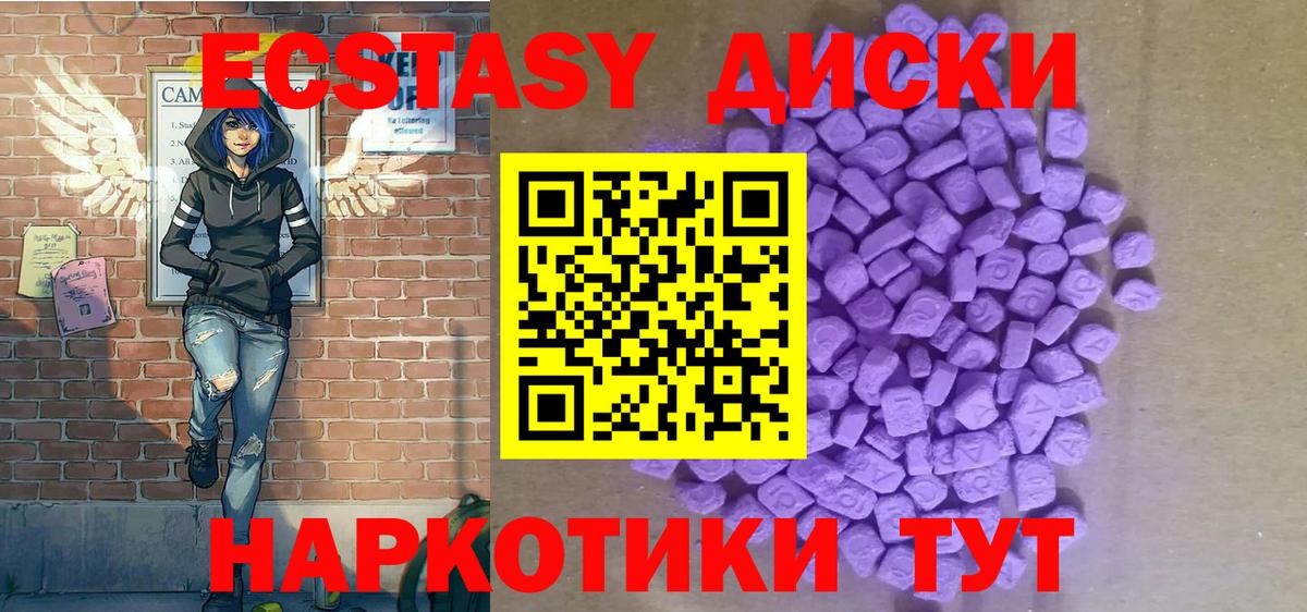 Экстази louis Vuitton  ЭКСТАЗИ 300 mg  Экстази  Каменка  omg онион  Вход с VPN 