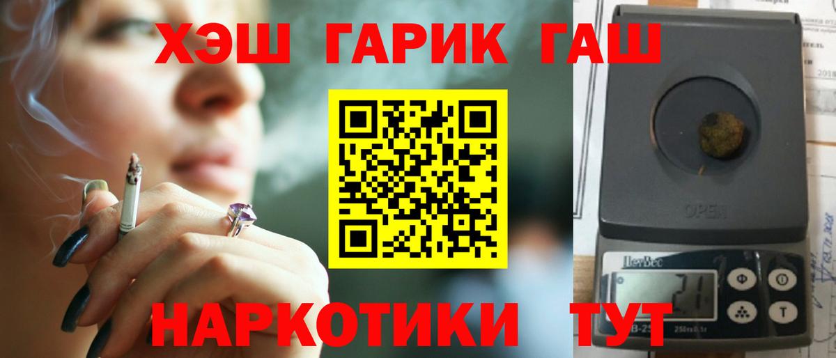 Каменка  Гашиш убойный  Вход с VPN 