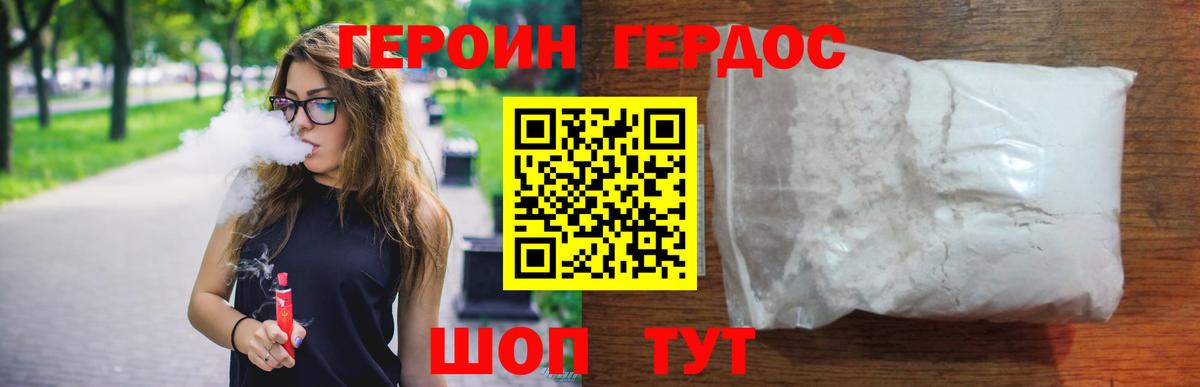 Героин  Вход с VPN  Каменка  Героин Афган 