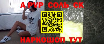 ALPHA PVP Аша