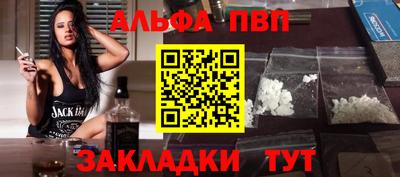 ALPHA PVP Аша