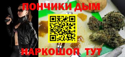 гашиш Ачхой-Мартан