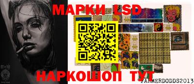 прущая мука Ангарск