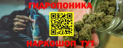 гашиш Ачхой-Мартан