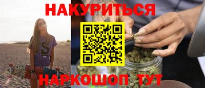 гашиш Ачхой-Мартан