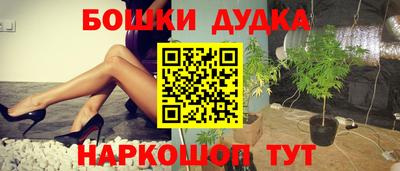 гашиш Ачхой-Мартан