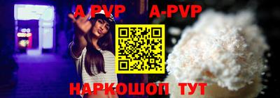 прущая мука Ангарск