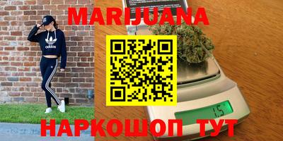 гашиш Ачхой-Мартан