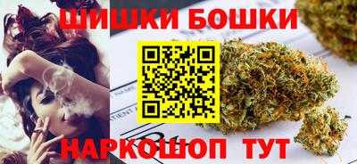 гашиш Ачхой-Мартан