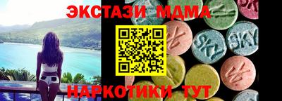 прущие грибы Анапа