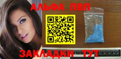 прущая мука Ангарск