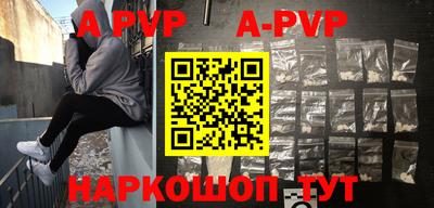 ALPHA PVP Аша