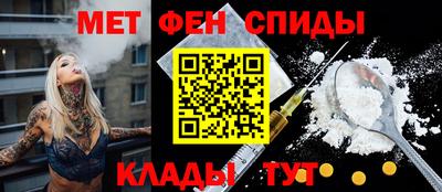 прущая мука Ангарск