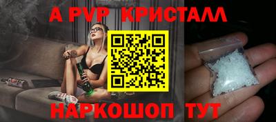 прущая мука Ангарск