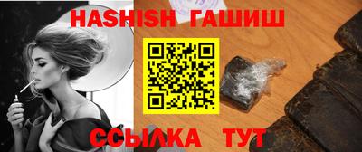 прущие грибы Анапа