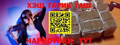 герыч Баксан