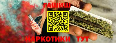 прущие грибы Анапа