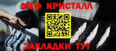 гашиш Ачхой-Мартан