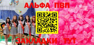 прущая мука Ангарск