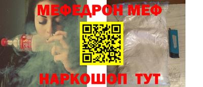 mdma Анжеро-Судженск