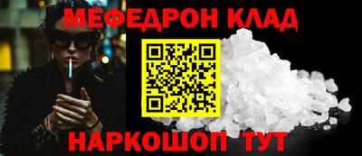 mdma Анжеро-Судженск