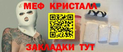 mdma Анжеро-Судженск