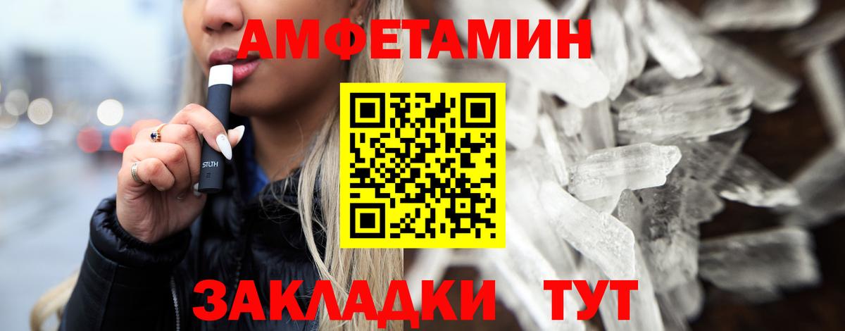 Первитин витя Каменка