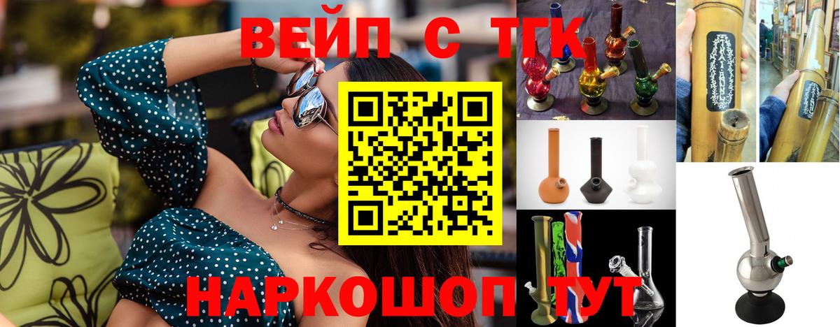 Дистиллят ТГК концентрат  Дистиллят ТГК концентрат  Каменка  Вход с VPN 
