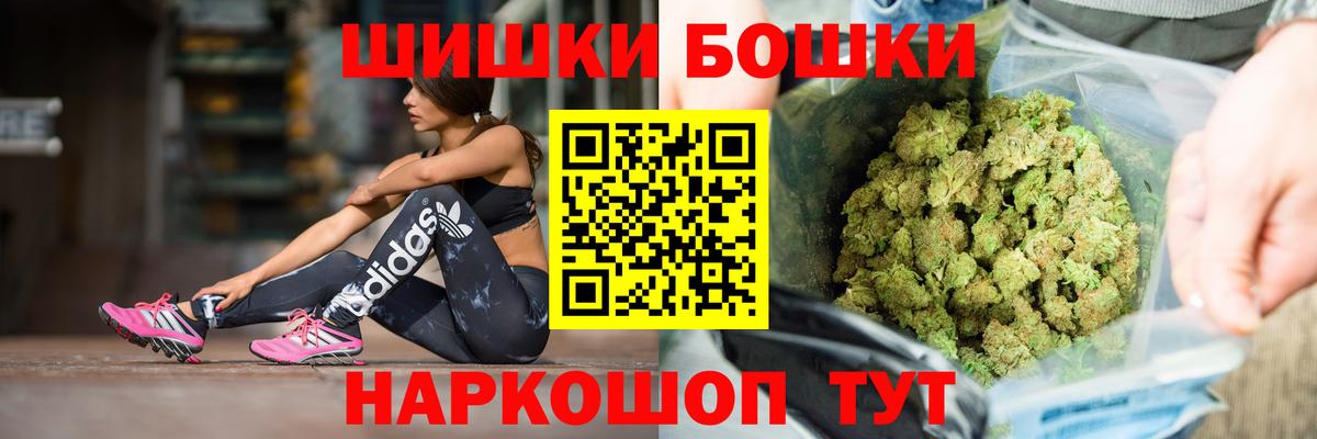 Шишки марихуана LSD WEED  Бошки марихуана Amnesia  Каменка  Вход с VPN  Бошки марихуана MAZAR 